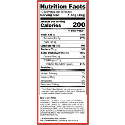Glico Pocky Chocolate Covered Biscuit Sticks, 1.41 oz, 12 ct.