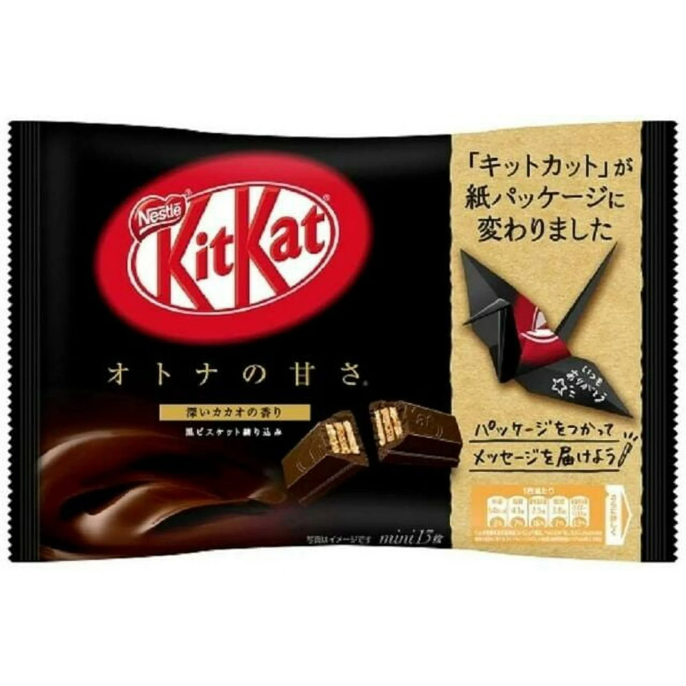 Japanese KitKat - Dark Chocolate