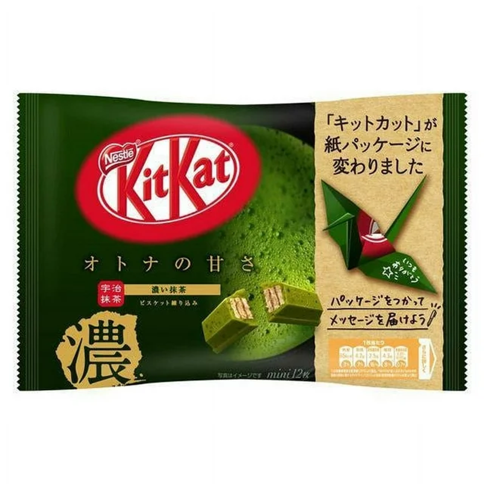 Japanese KitKat - Matcha